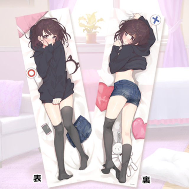抱き枕カバー