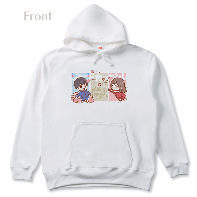 ハートいっぱいジャージカップル パーカー 【白】