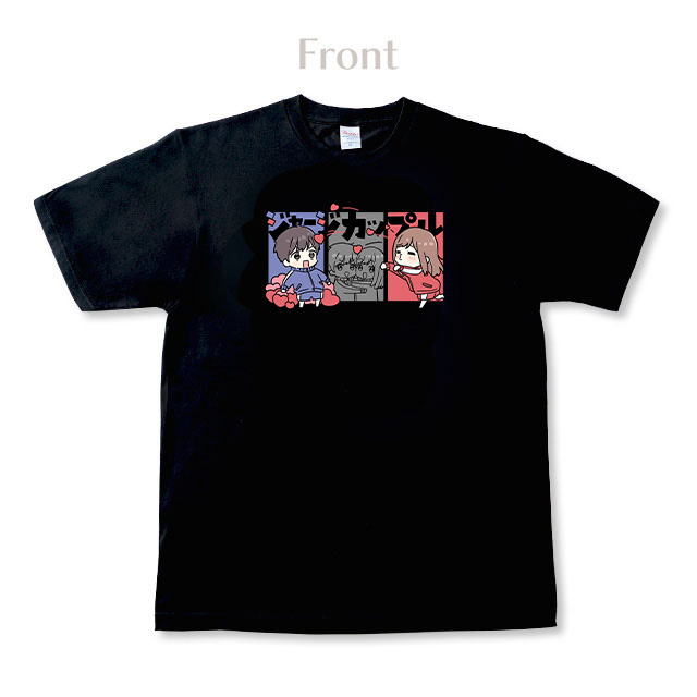 ハートいっぱいジャージカップルT【黒】