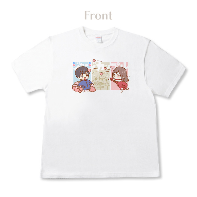 ハートいっぱいジャージカップルT【白】
