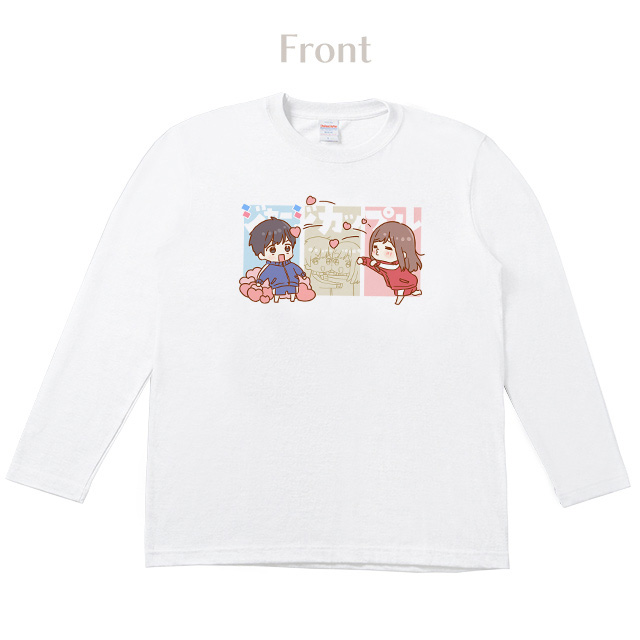 ハートいっぱいジャージカップル ロンT【白】
