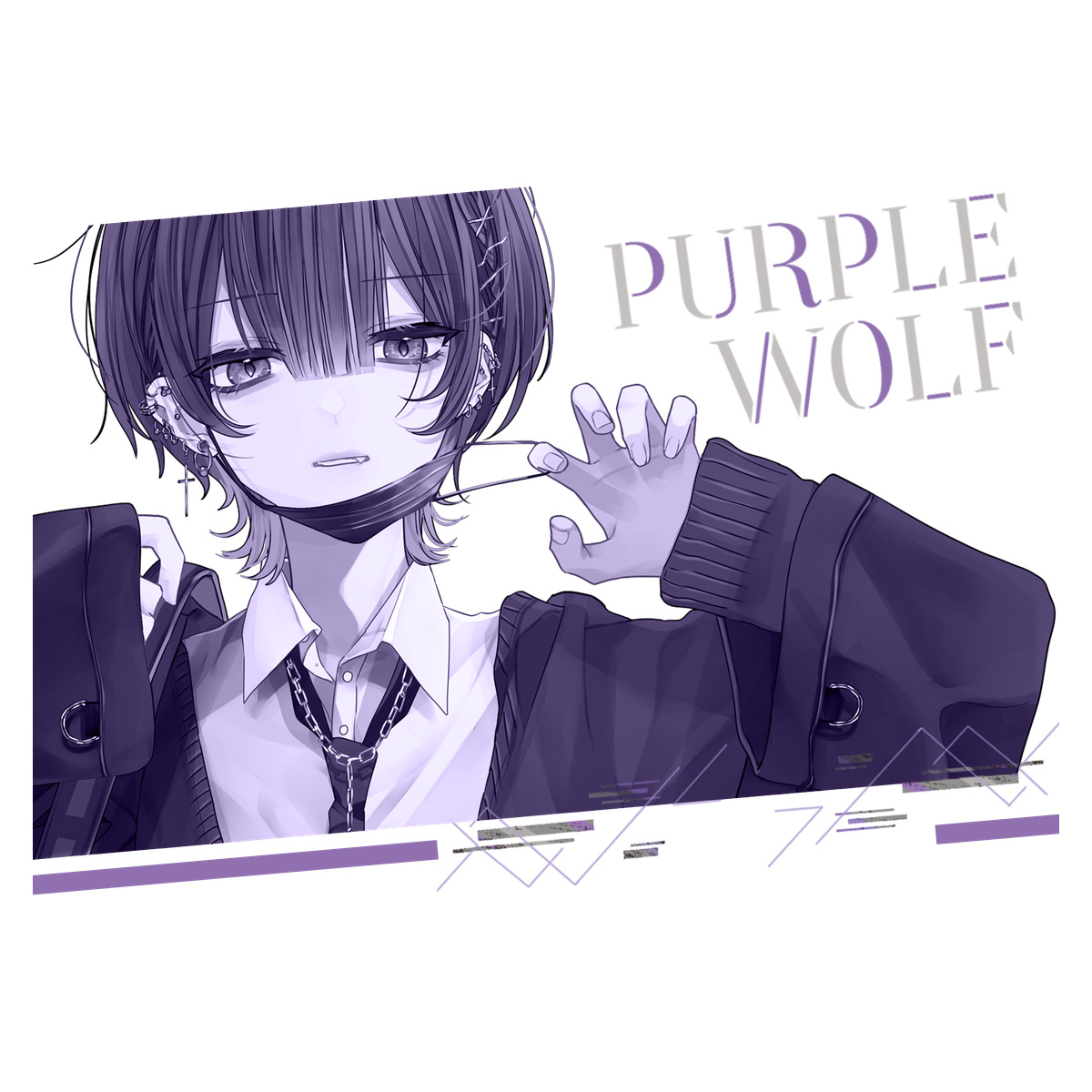カシバパーカー【白】-PURPLEWOLF-