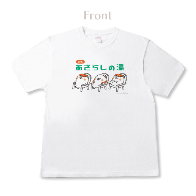 桐谷とうしろうT【白】-あざらしの湯 (トトノウ）-