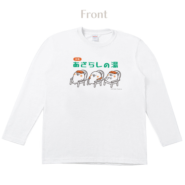 桐谷とうしろうロンT【白】-あざらしの湯 (トトノウ）-