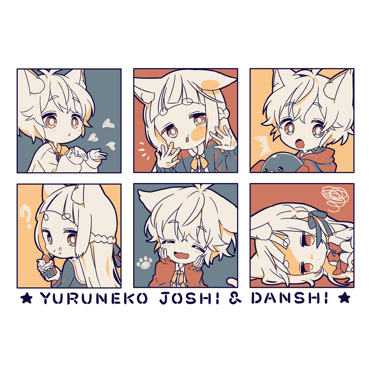 しろなっぱ ゆるねこ女子&男子(レトロカラー)Tシャツ