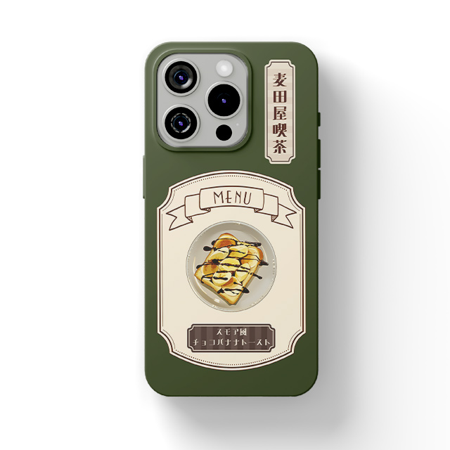 麦田屋喫茶　スモア風チョコバナナトースト　深緑背景