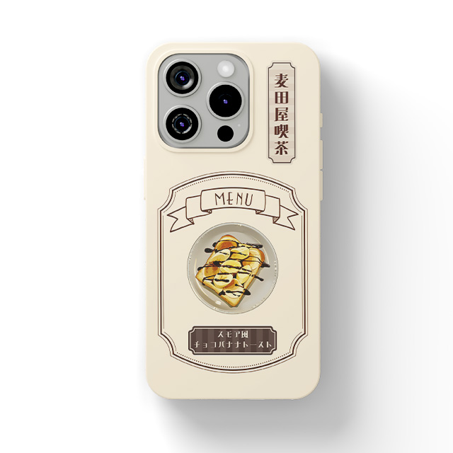 麦田屋喫茶　スモア風チョコバナナトースト　クリーム背景