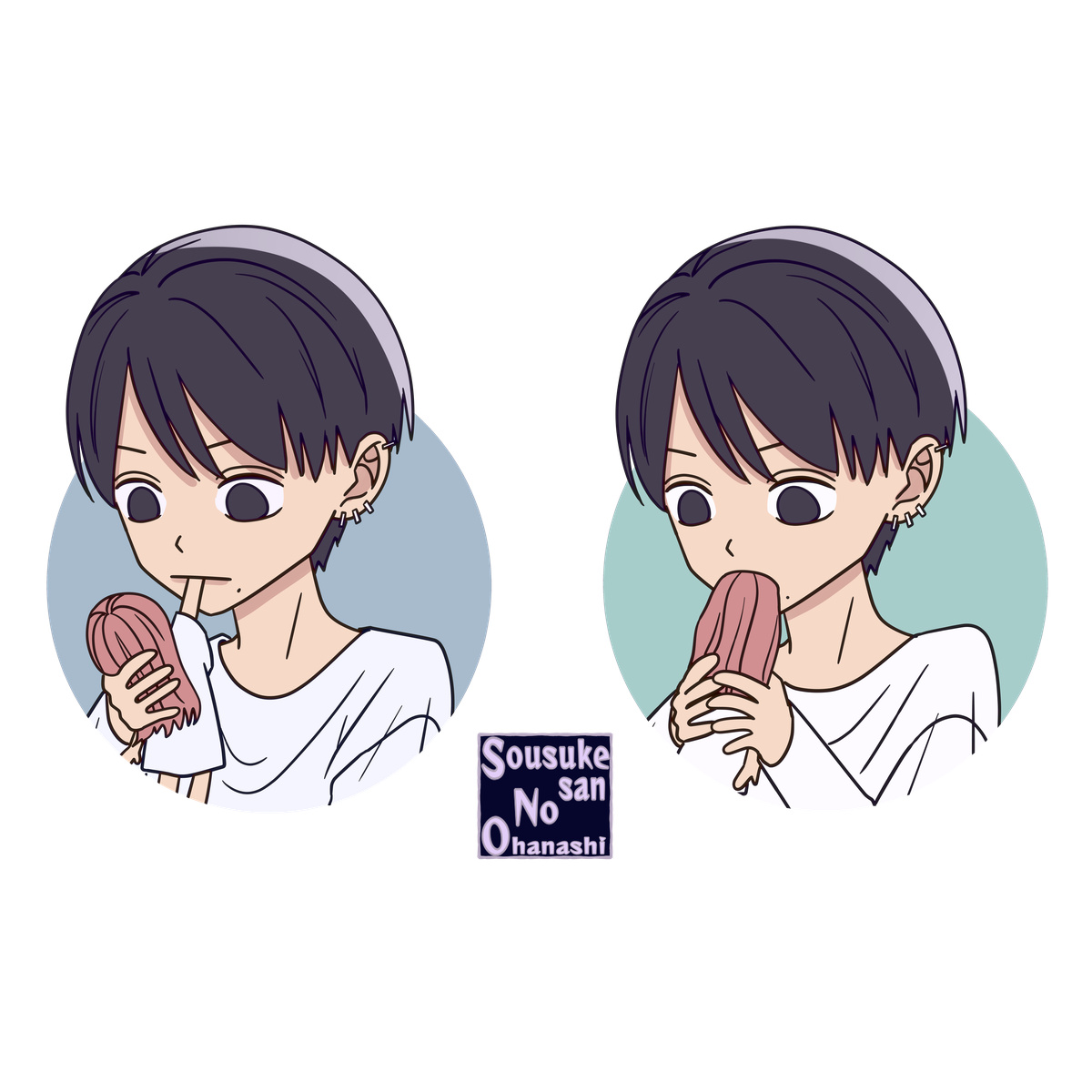 宗介さんT【白】②