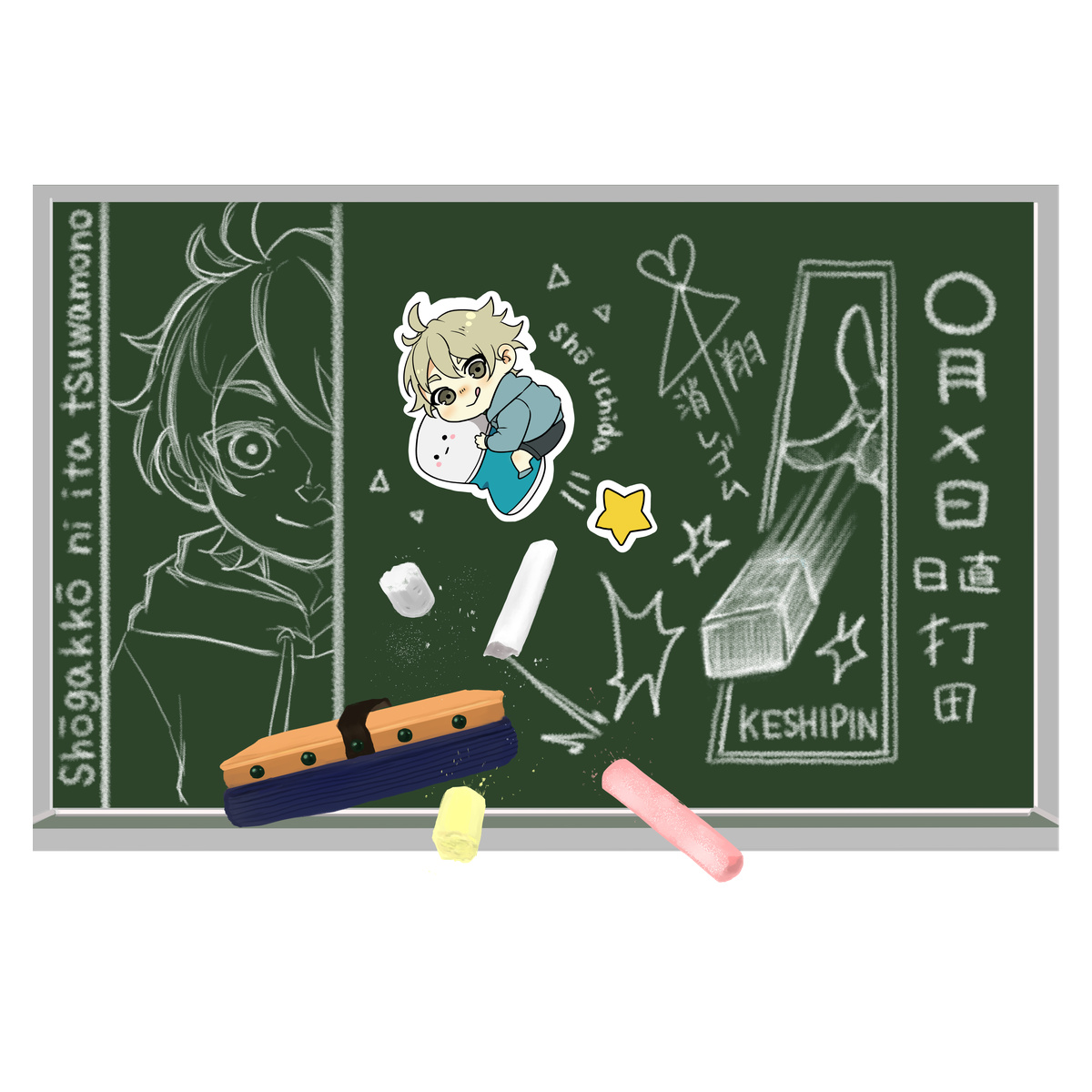 小学校にいた強者達T【白】-01-