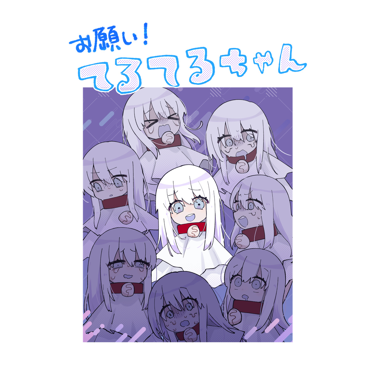 お願い！てるてるちゃん Tシャツ【白】