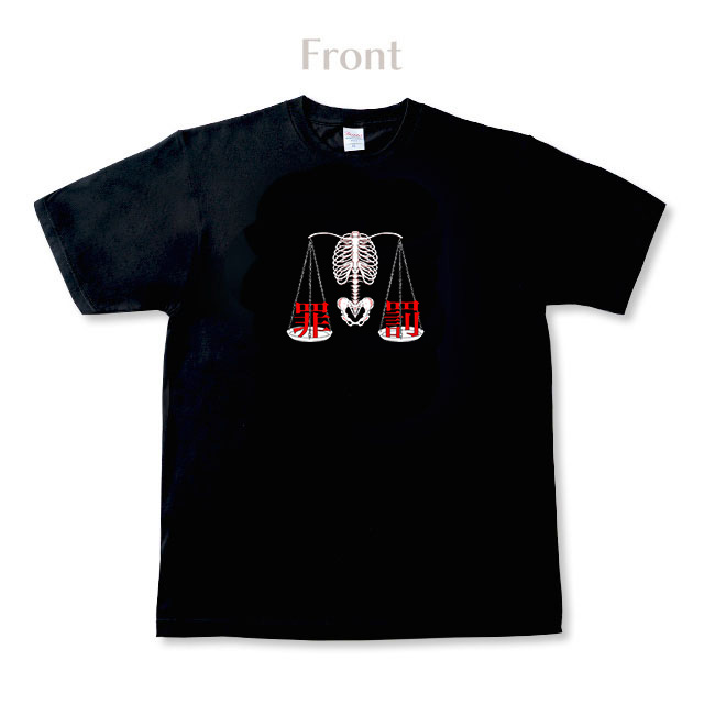 ずミ 黒Tシャツ