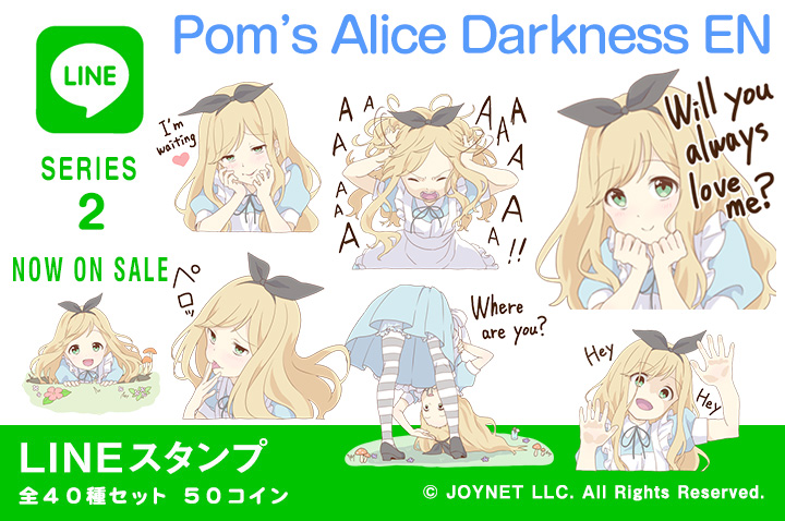 Now on sale!! LINE Sticker “Pom’s Alice Darkness EN”