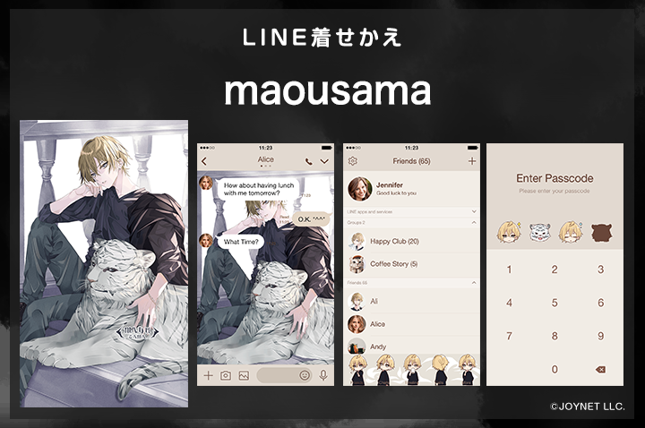 LINE着せかえ「maousama〈改訂版〉」発売中！