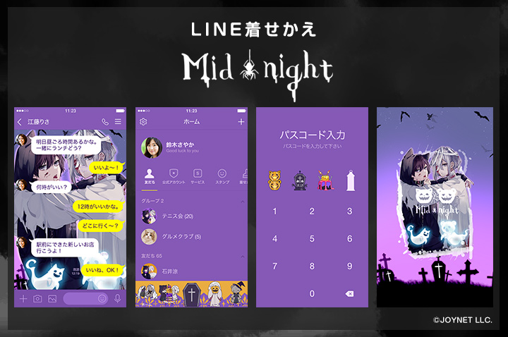 LINE着せかえ「✞Mid night✞＠ハロウィン〈改訂版〉」発売中！