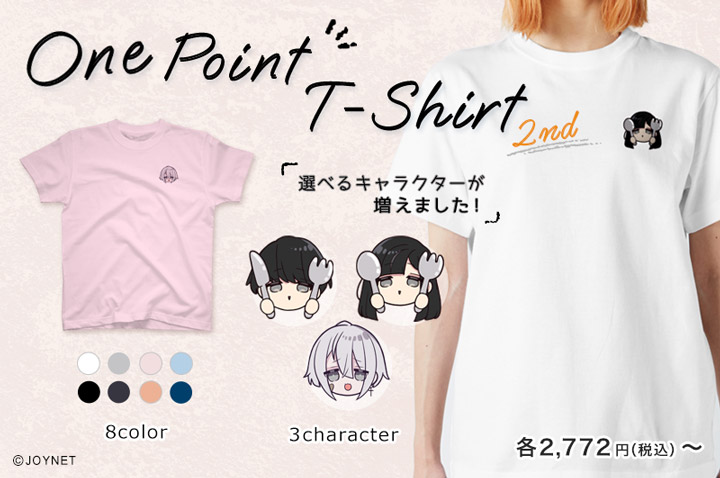 【SUZURI】ワンポイントTシャツ 第２弾 好評発売中！