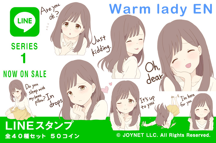 Now on sale!! LINE Sticker “Warm Lady EN”