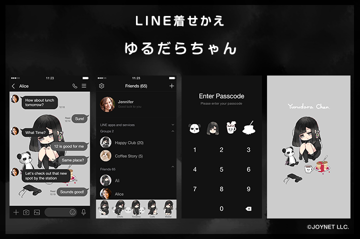 LINE着せかえ「ゆるだらちゃん〈改訂版〉」発売中！