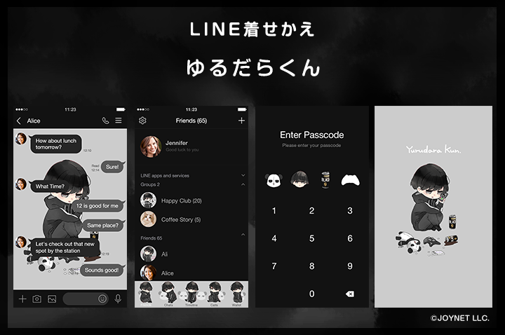 LINE着せかえ「ゆるだらくん〈改訂版〉」発売中！